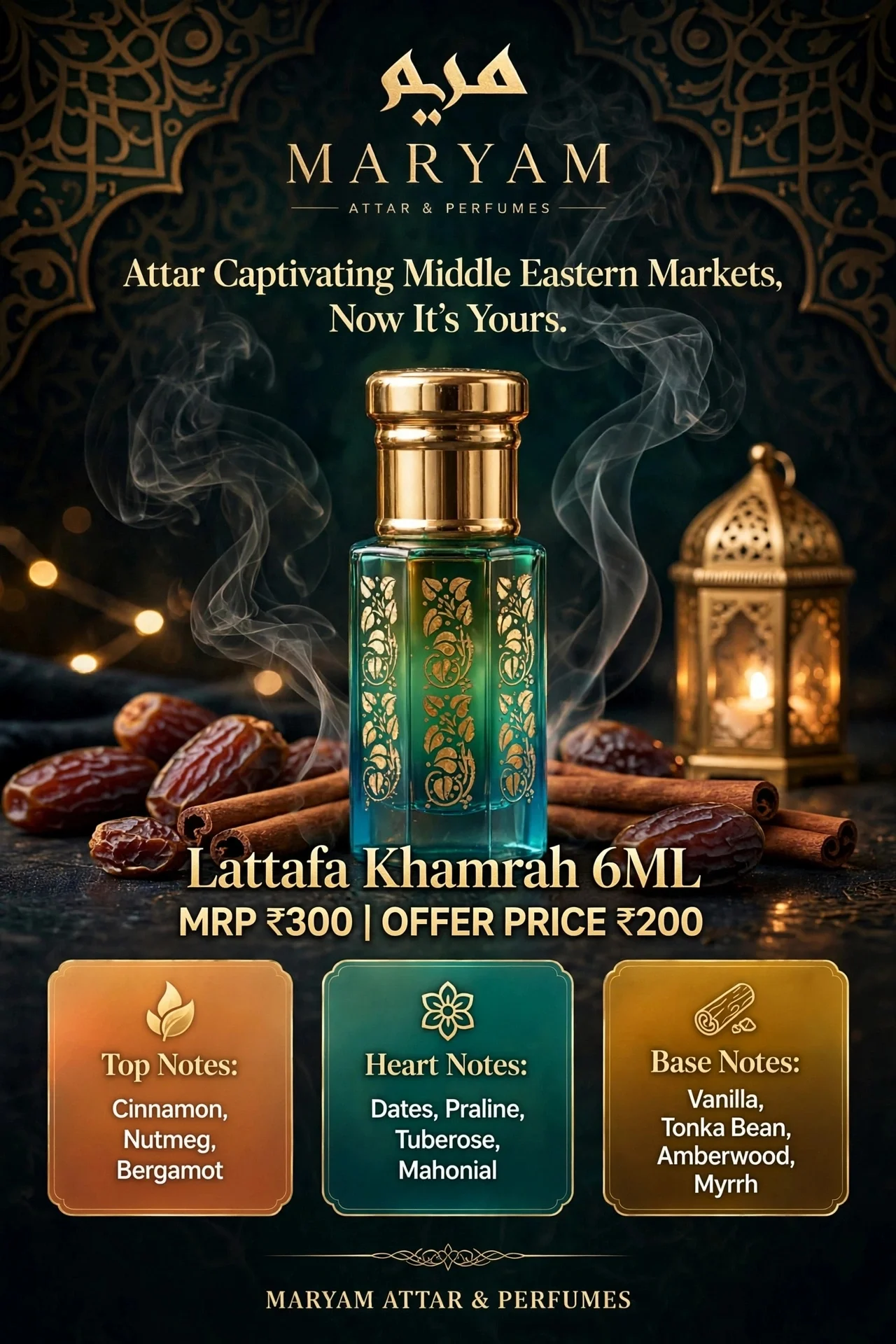 Lattafa Khamrah