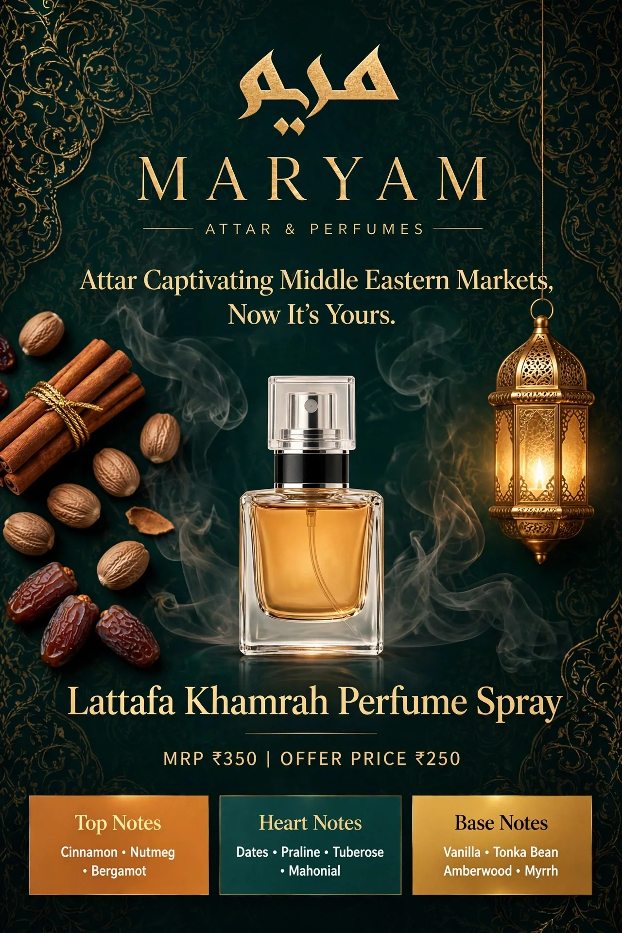 Lattafa Khamrah
